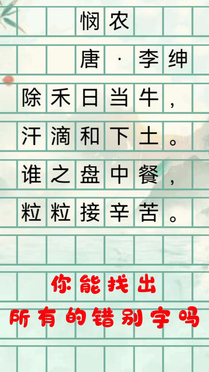 倒水分类消除截图