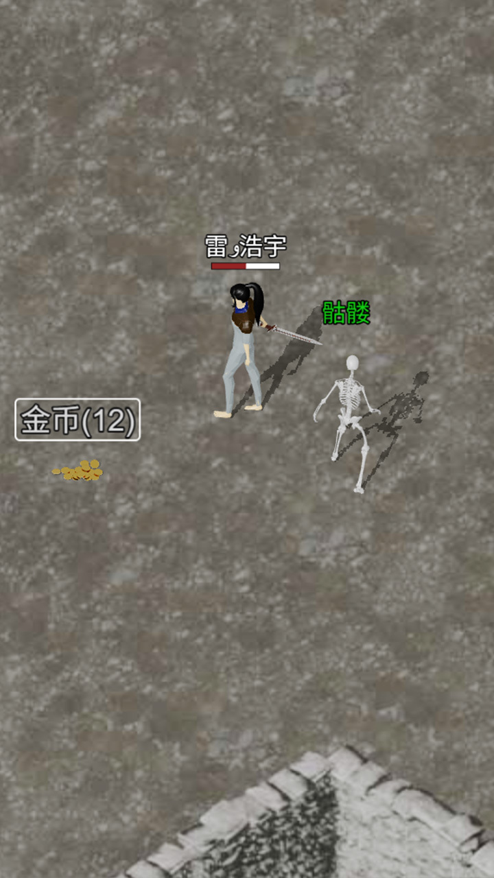 伊鲁丁截图