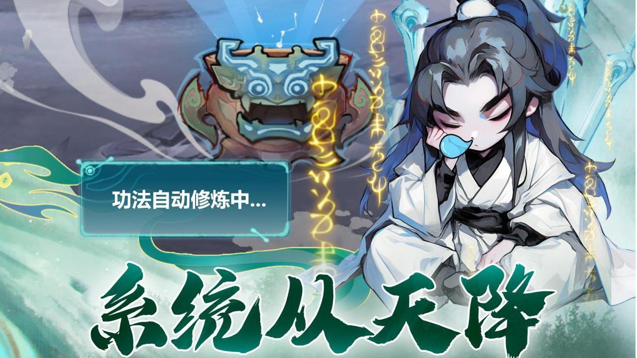 主宰世界截图