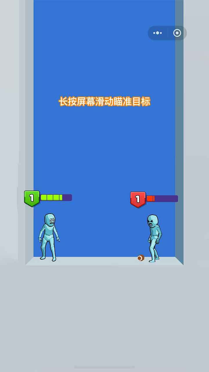 谁先阵亡2双人截图