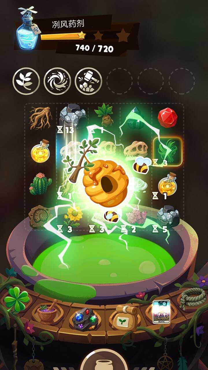 咕噜咕噜变-幸运魔女的炼金工坊截图