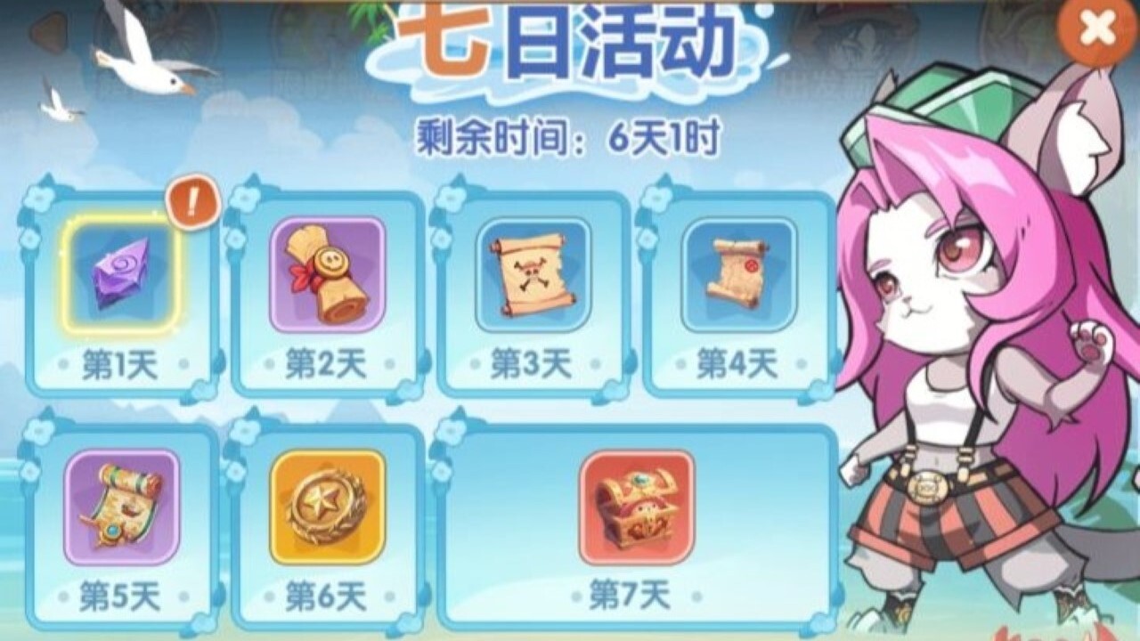 零氪海贼游戏截图