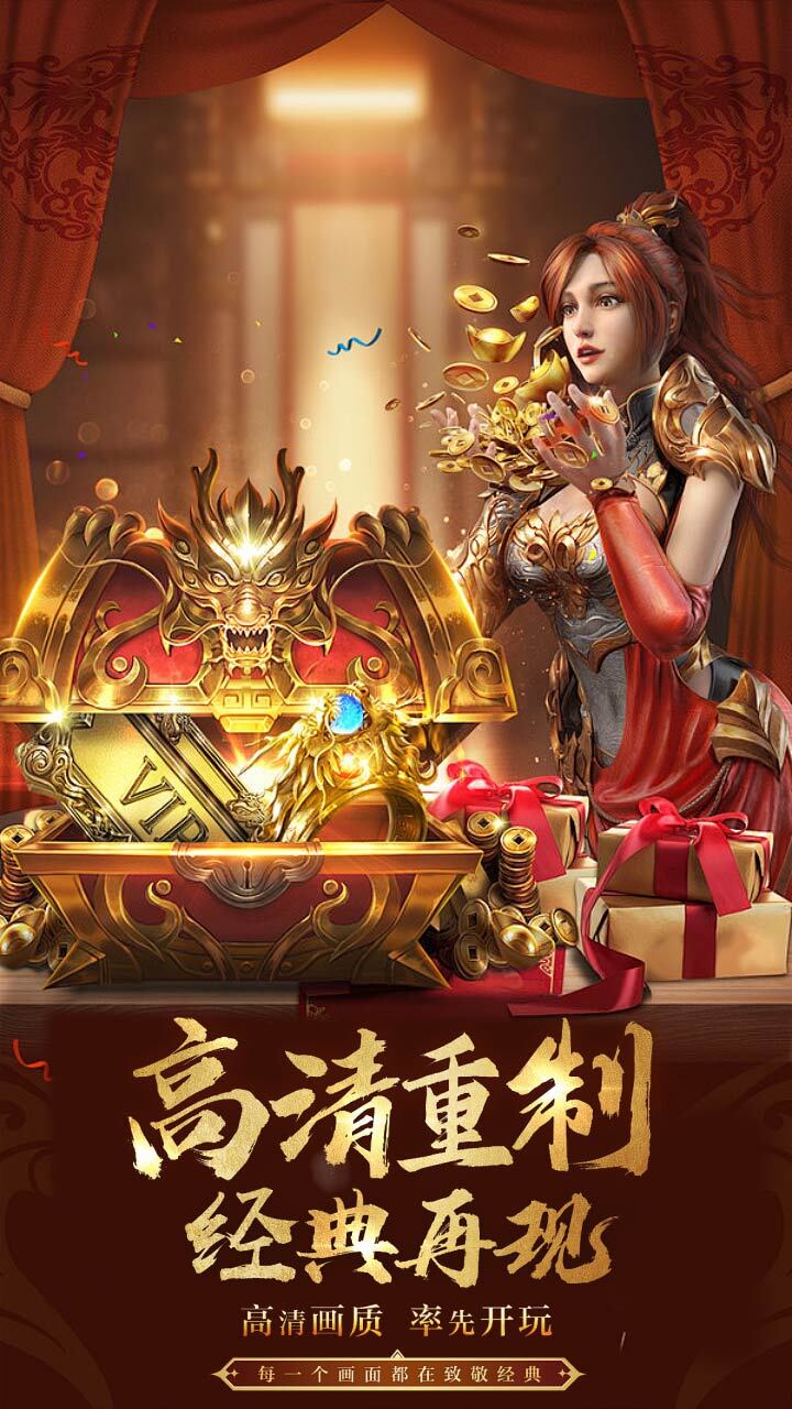 小奥终极狂飙2截图