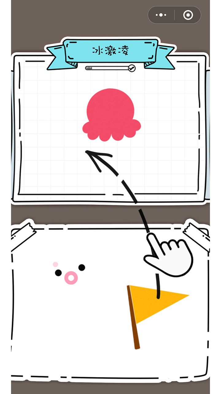 快乐拼拼图截图