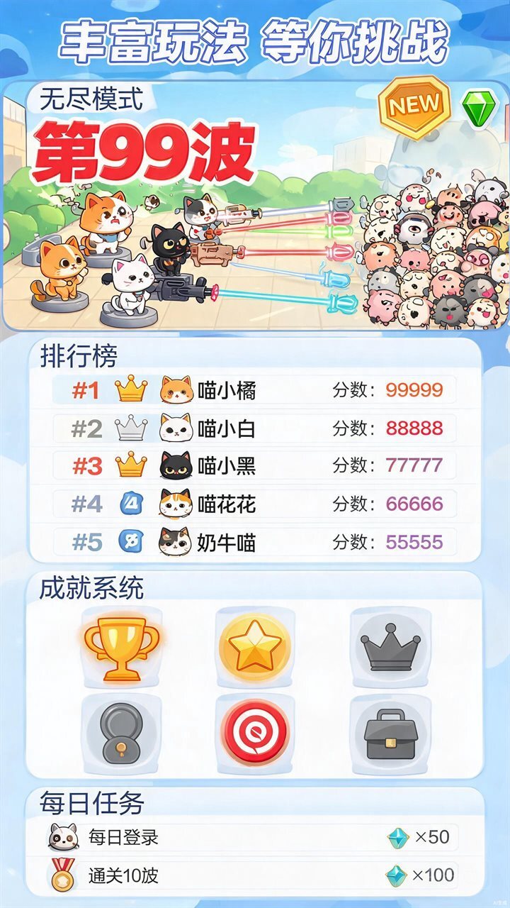 你我他游戏截图