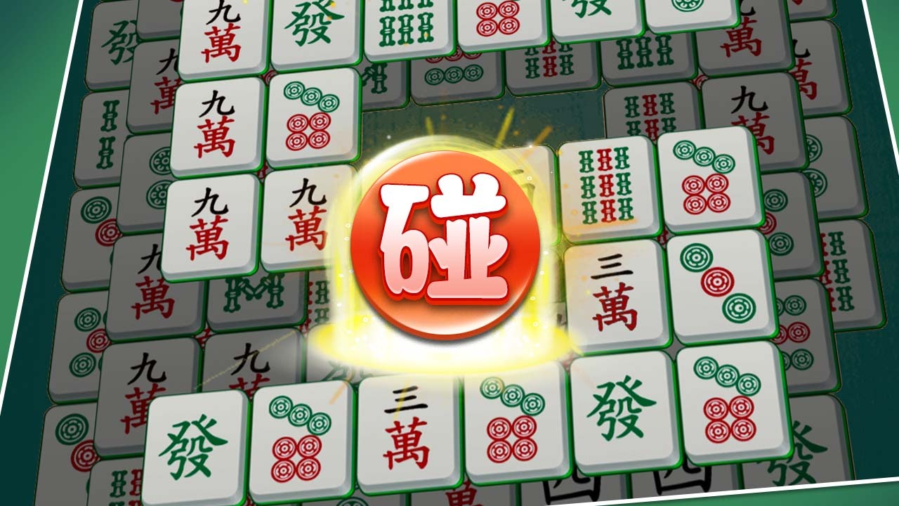 欢乐点消消截图