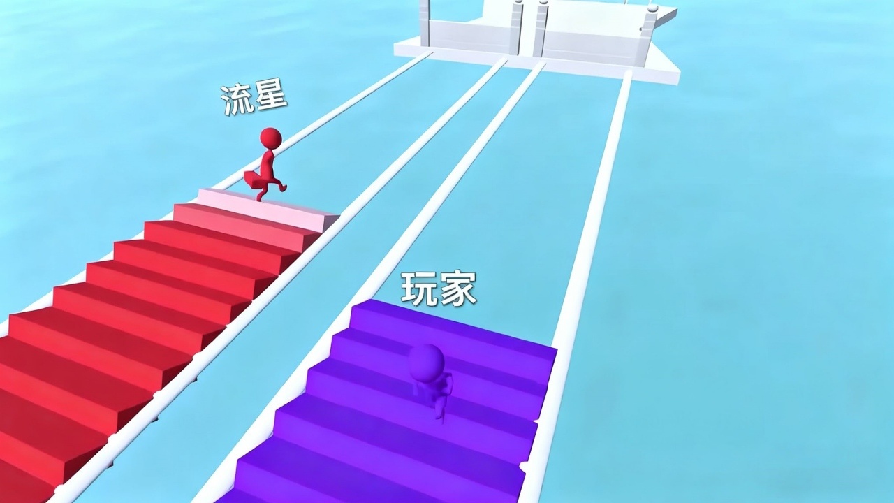 搬砖搭桥跑酷小游戏截图