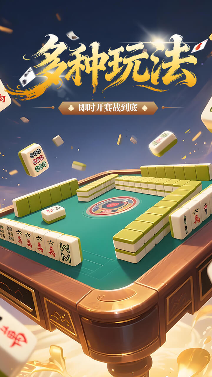 秦乐陕西麻将截图
