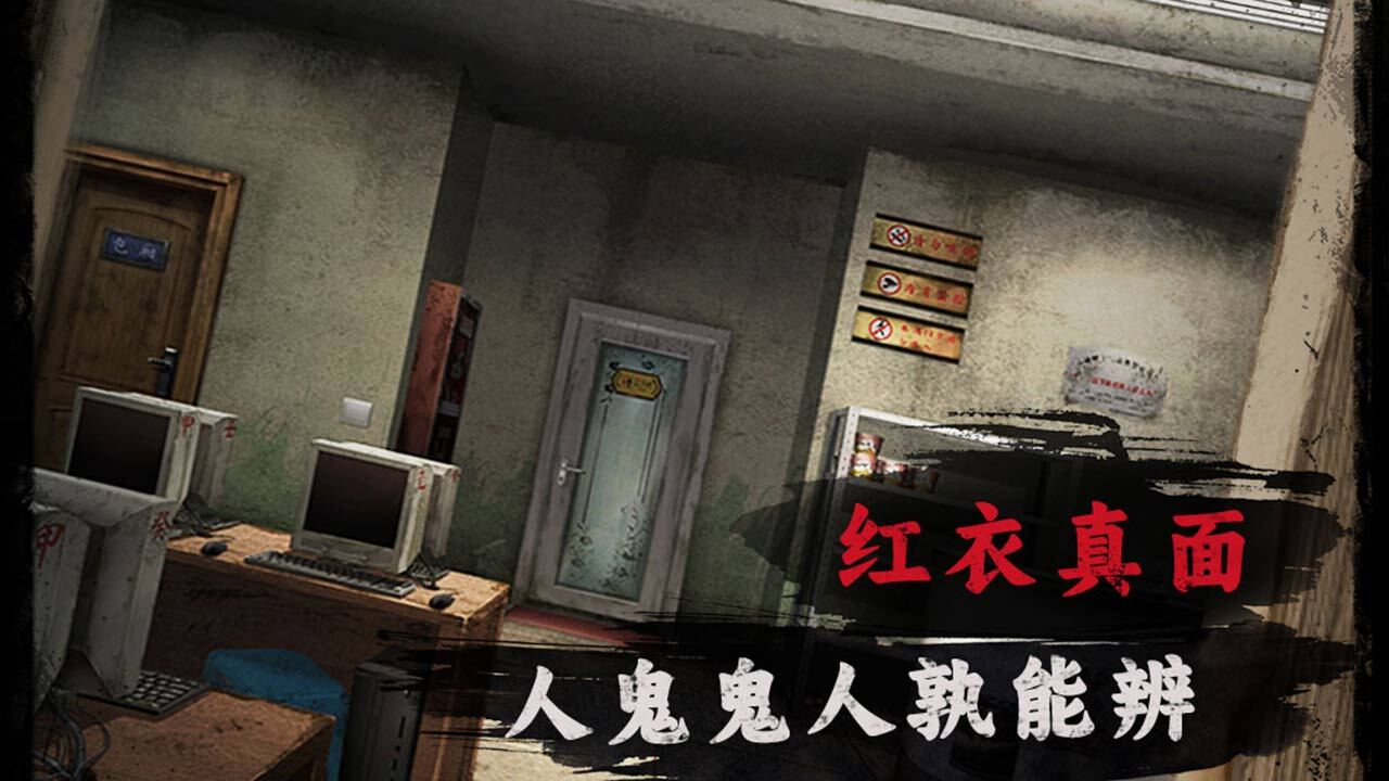 背后灵截图