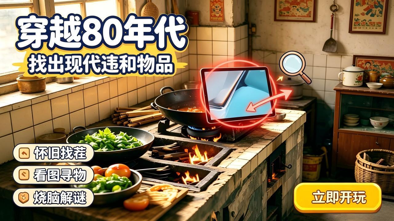烧脑乱斗截图
