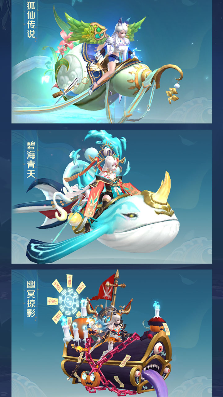九幽伏妖录截图