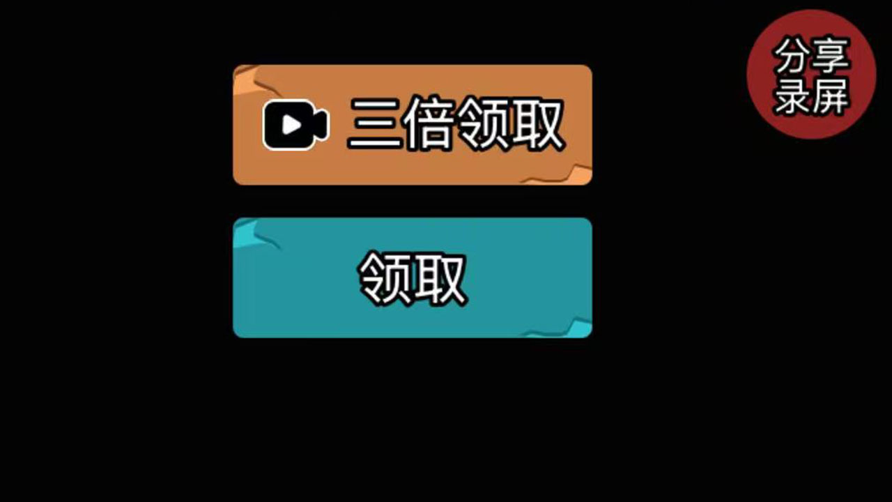 办公室躺平求生截图