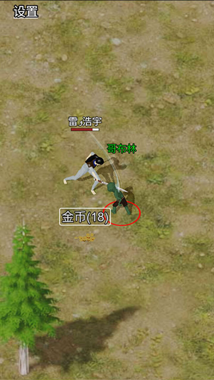 伊鲁丁截图