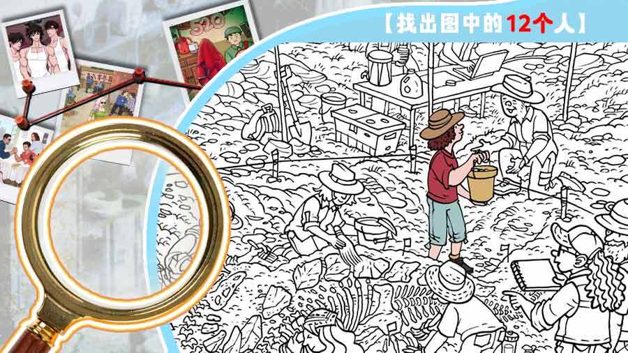 找不同8000关+截图