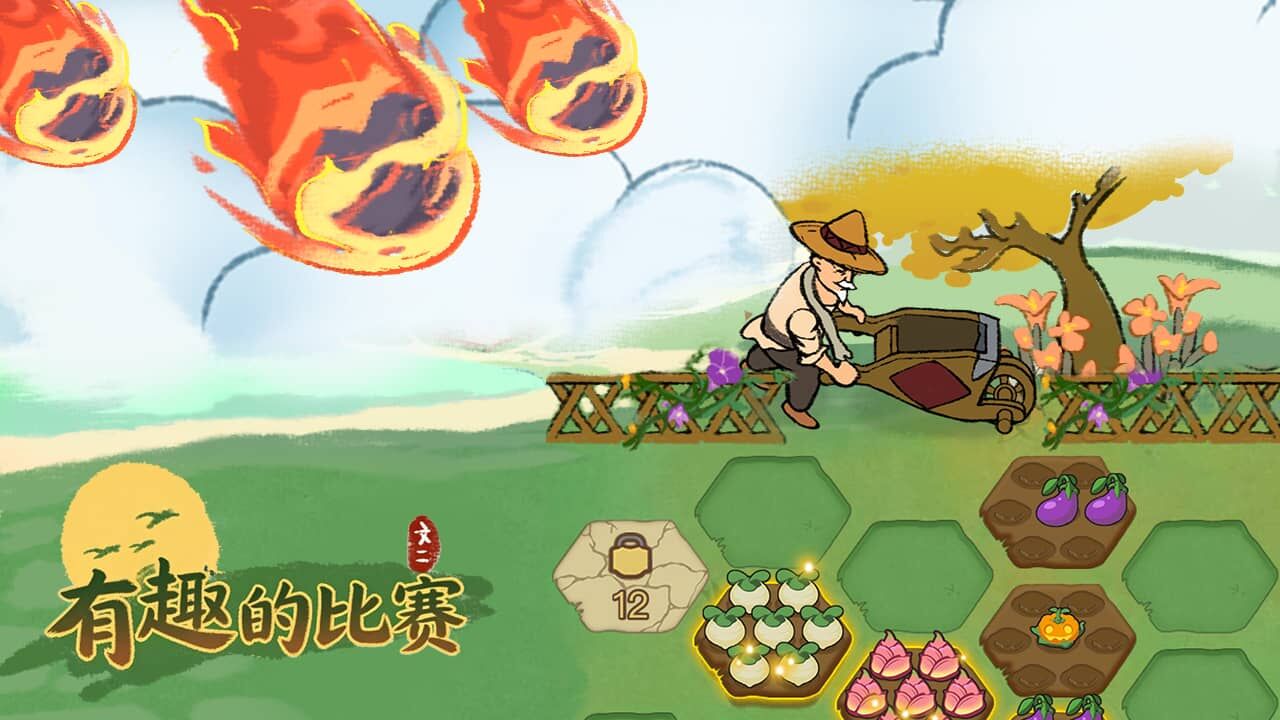 有趣的比赛截图