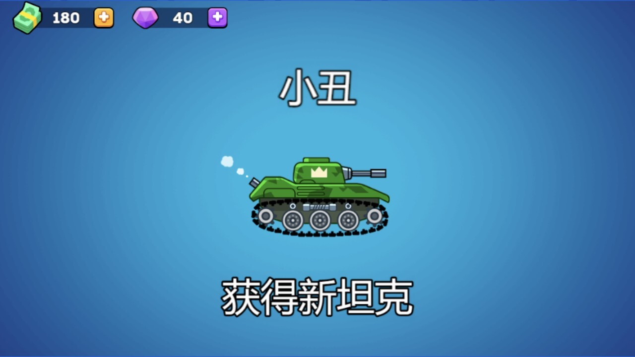 水果机手游截图
