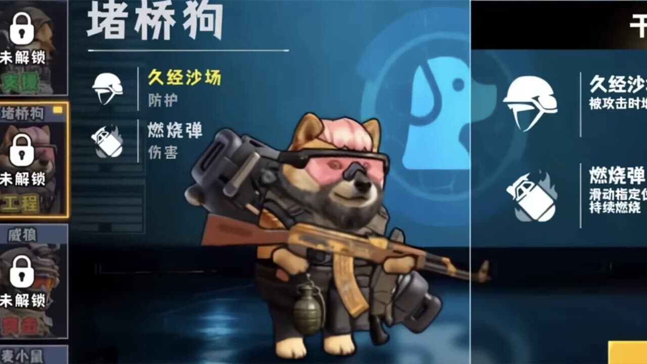 地铁修勾突围截图