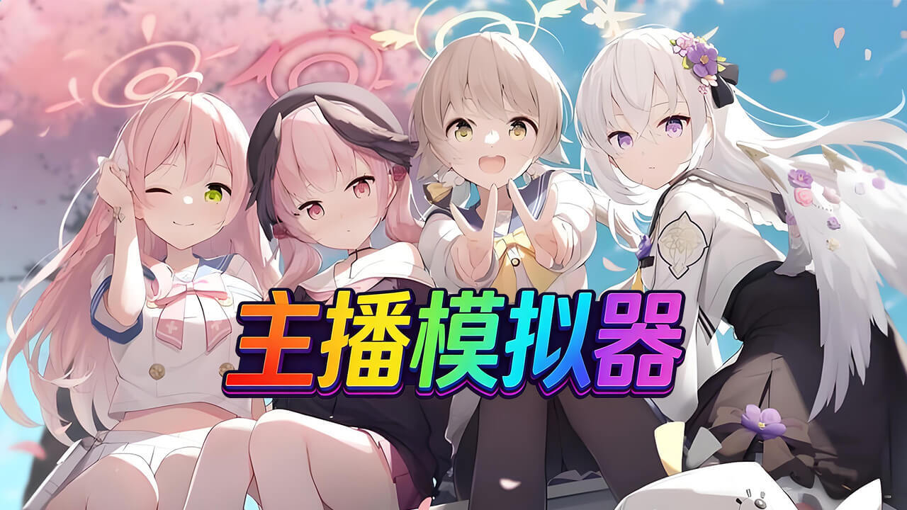 胡闹航班截图