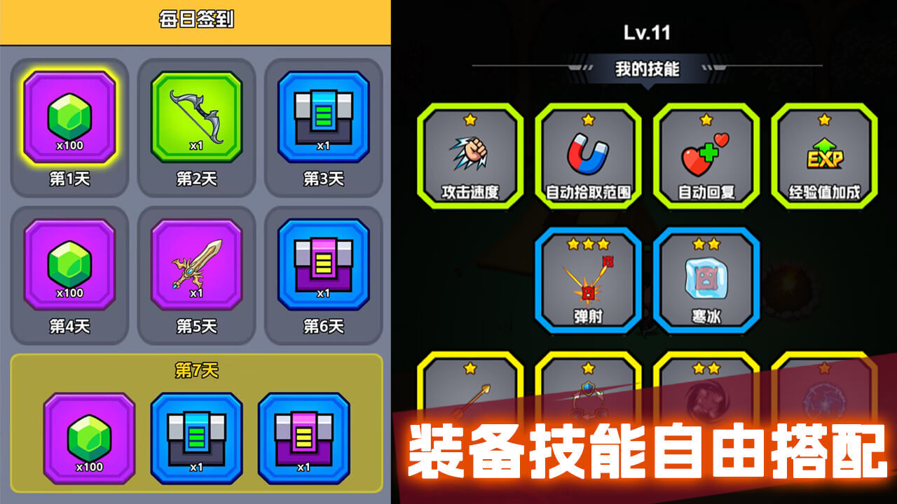 末日逐光截图