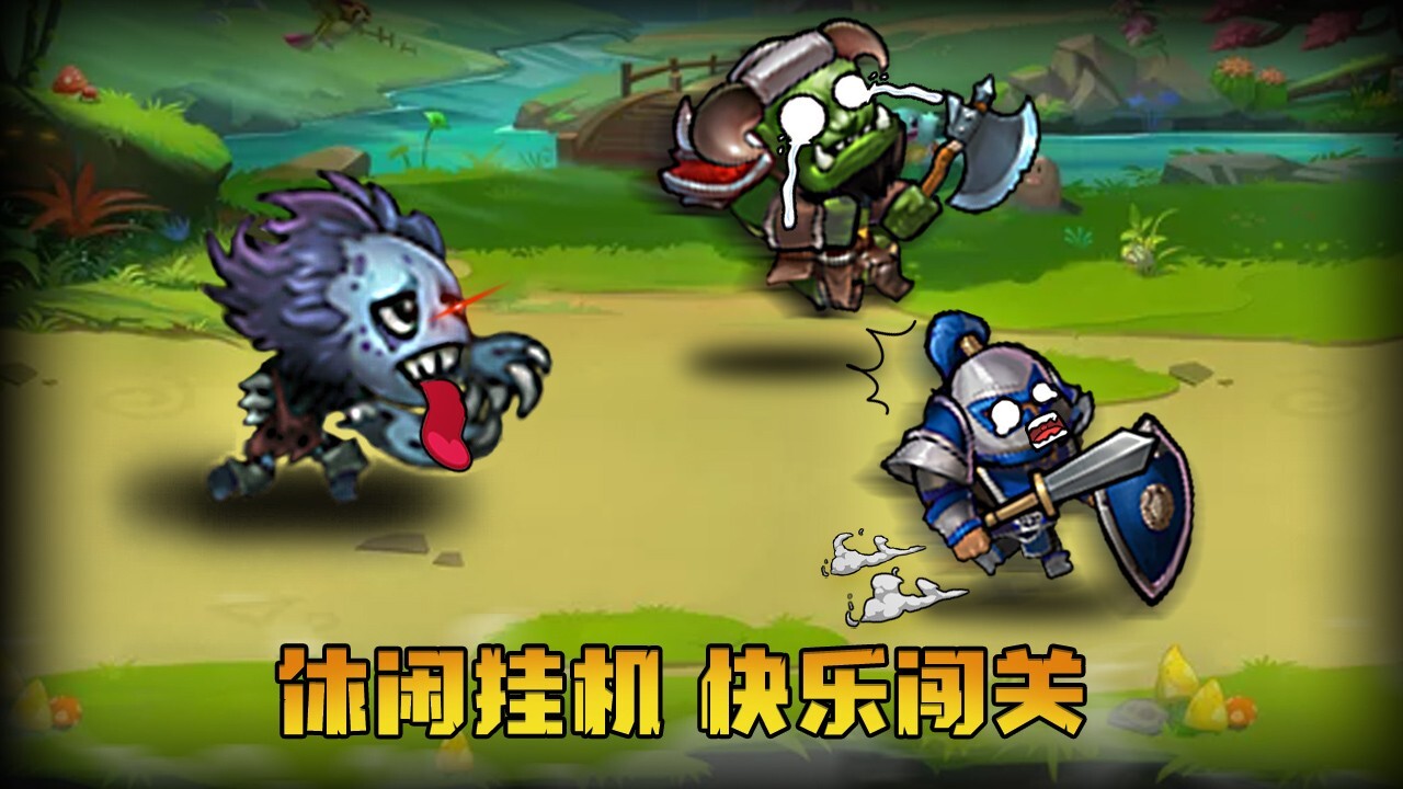 开心自走棋截图