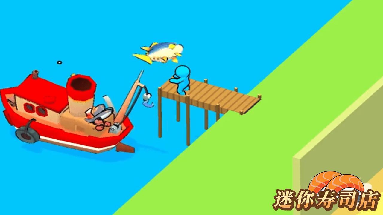 开家寿司店截图