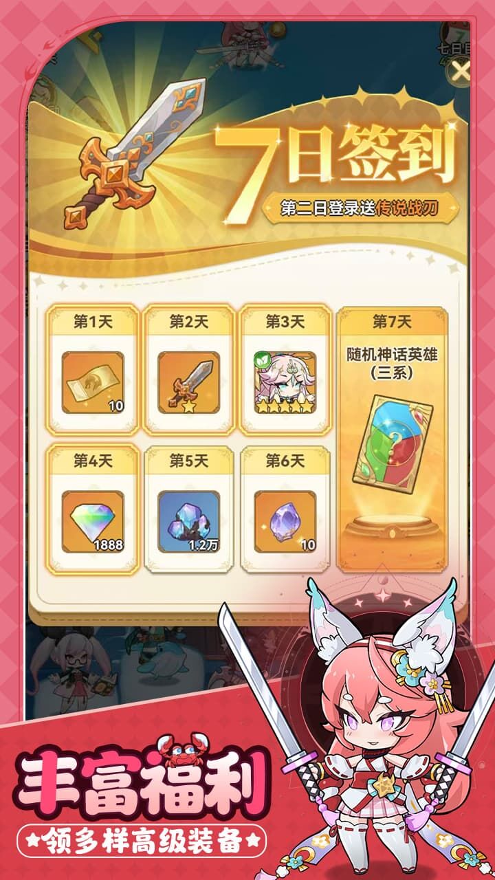 纯白轨迹截图