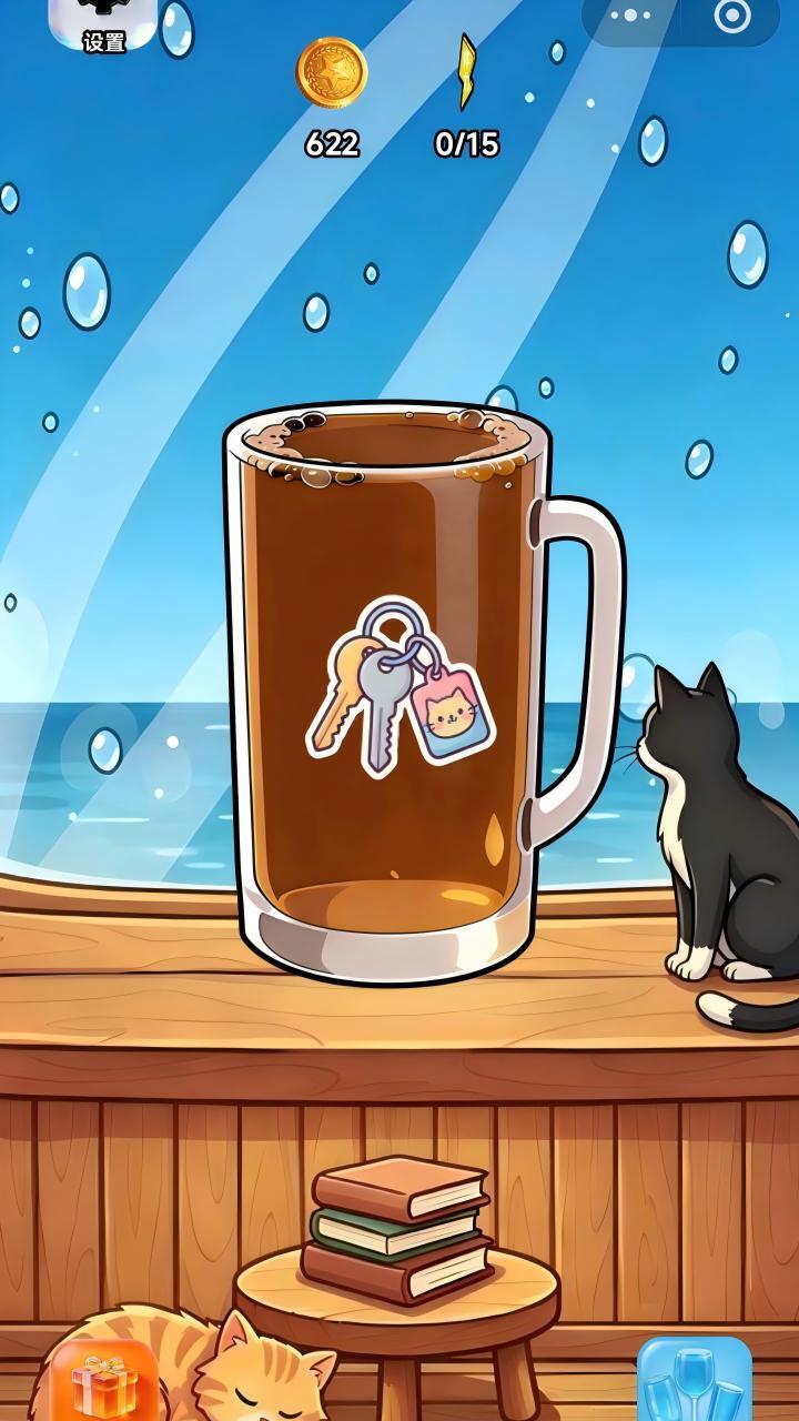 满杯达人截图