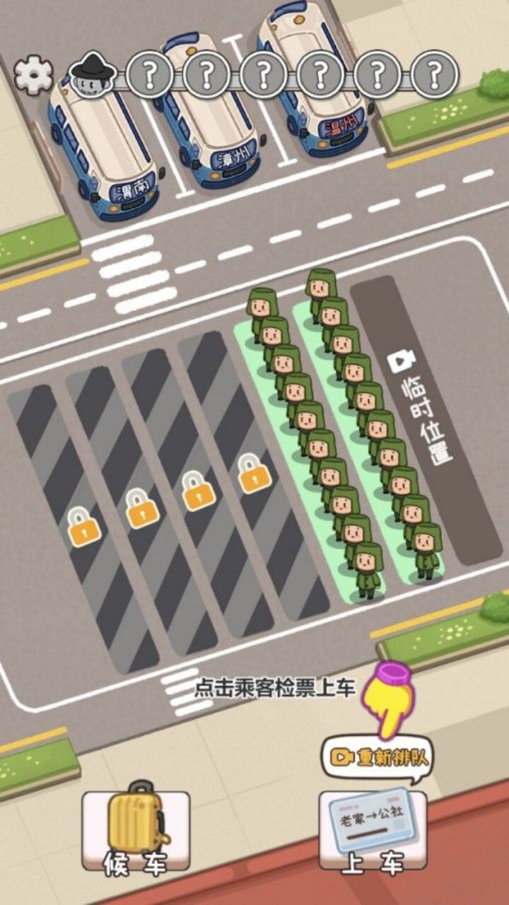 超级变色涂鸦躲猫猫截图