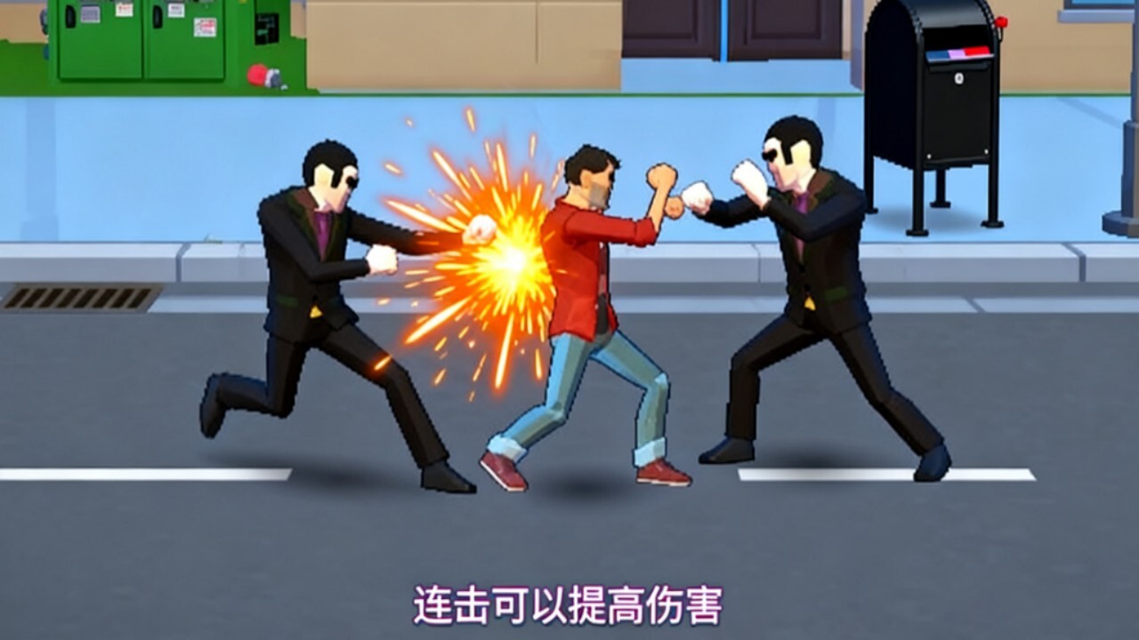 拳王格斗超人截图