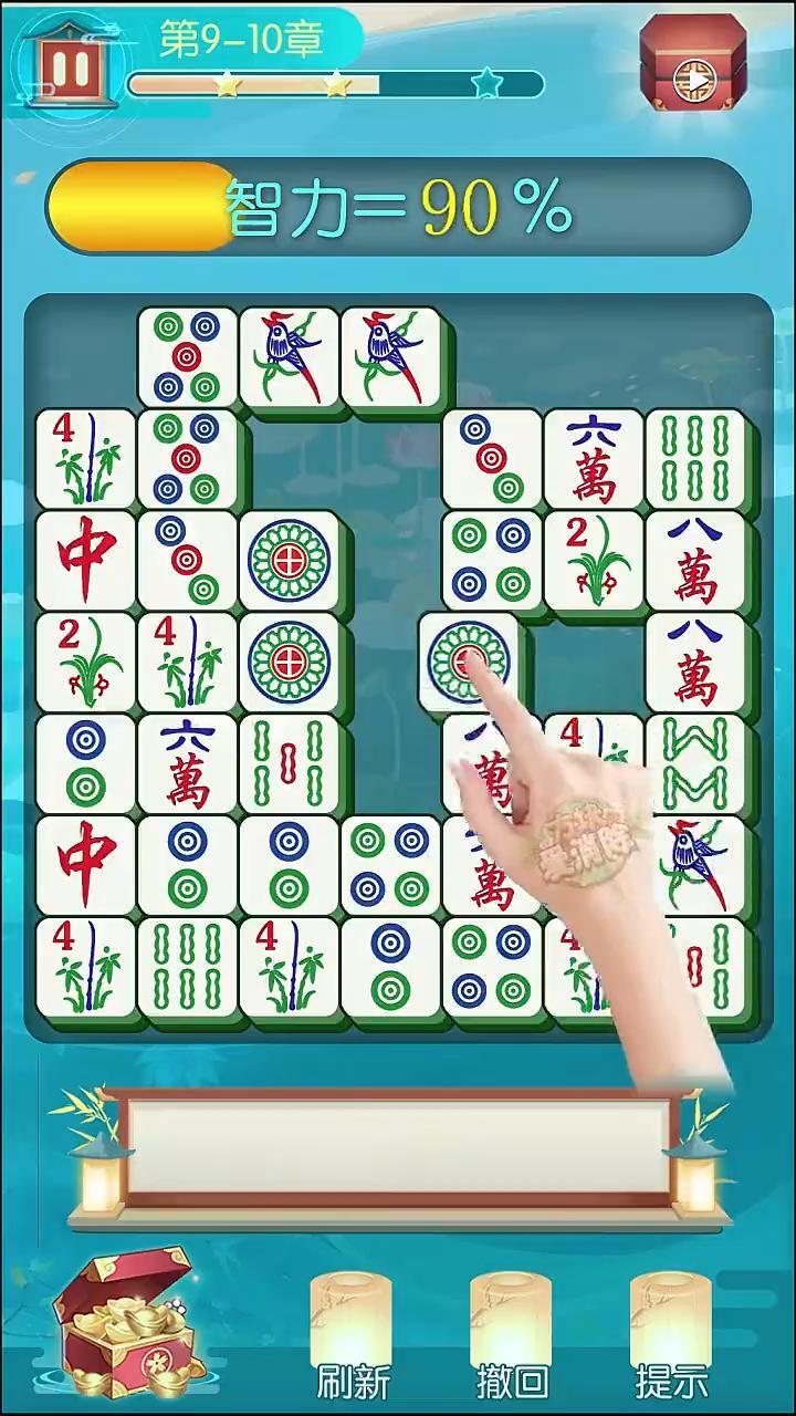 吃碰杠麻将消消乐截图