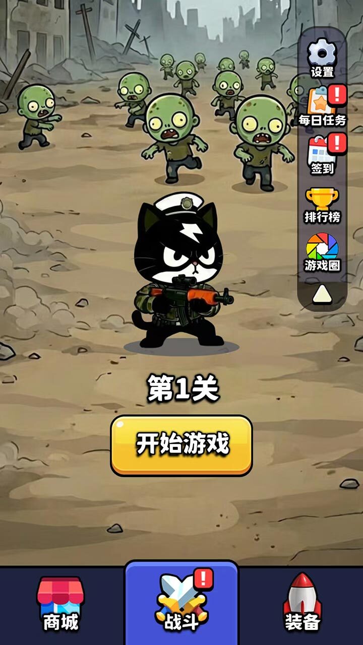 喵队保卫战截图