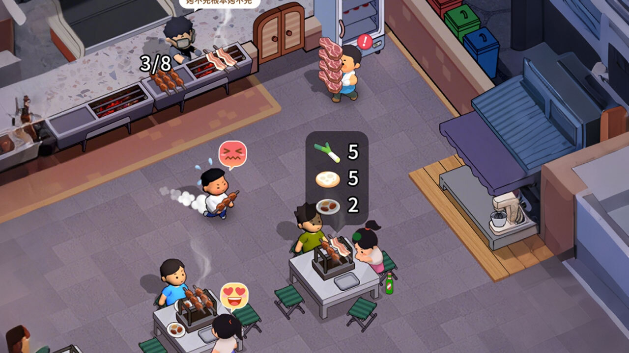 淄淄烧烤店截图