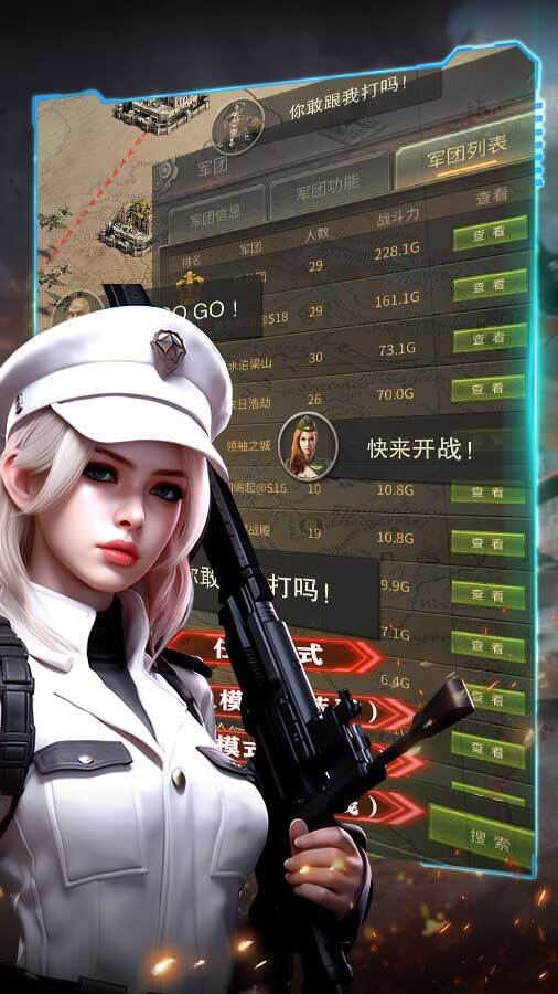 红色坦克风暴截图