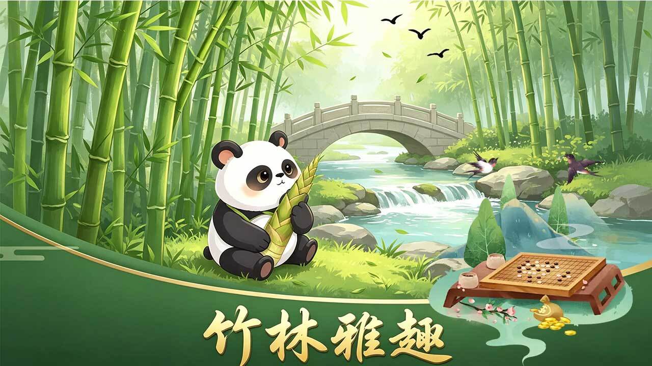 好友五子棋对战截图