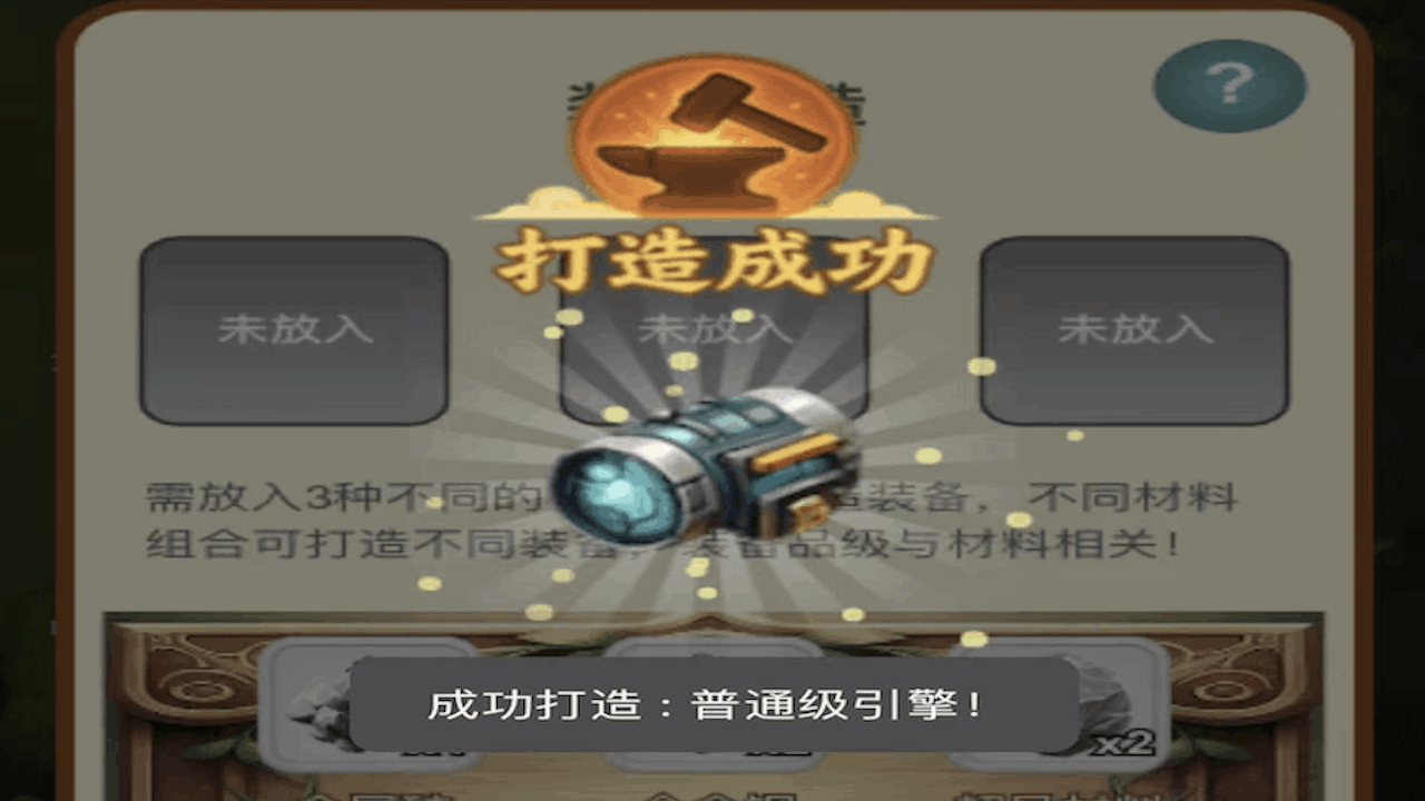 休闲解压小作战截图
