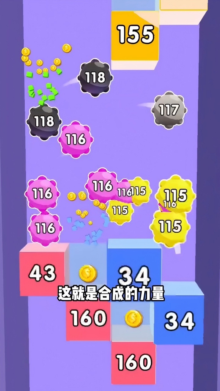 头脑要解压截图