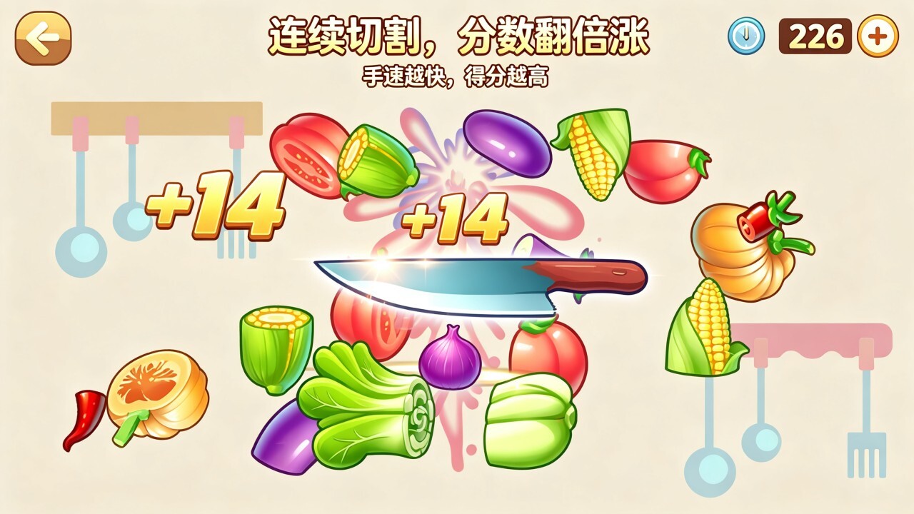 经典水果切游戏截图