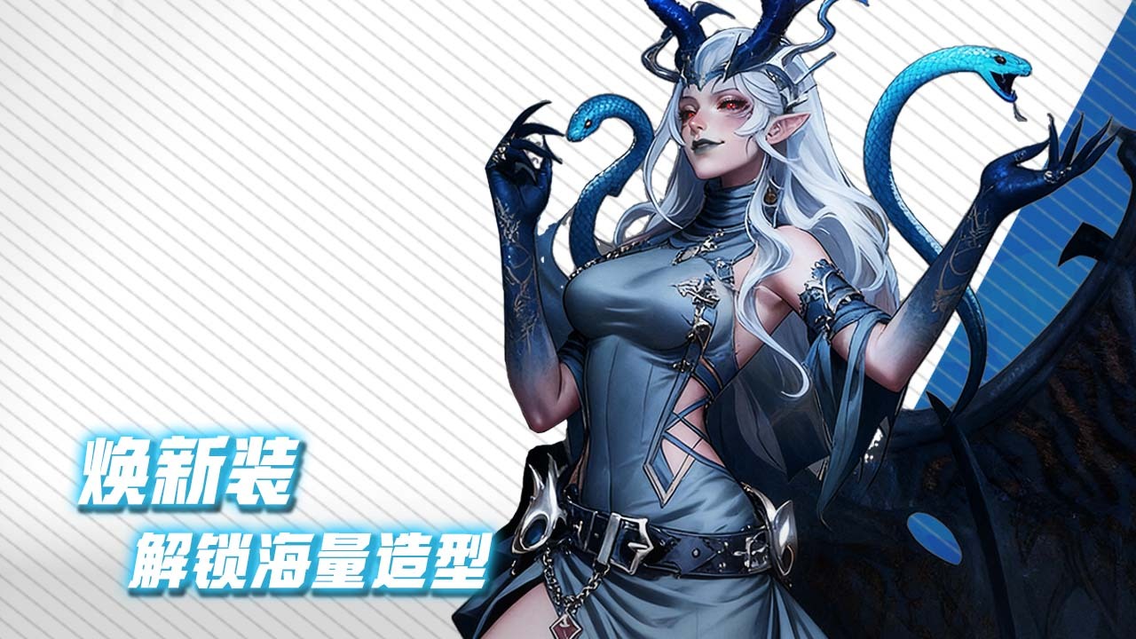 勇士征战截图