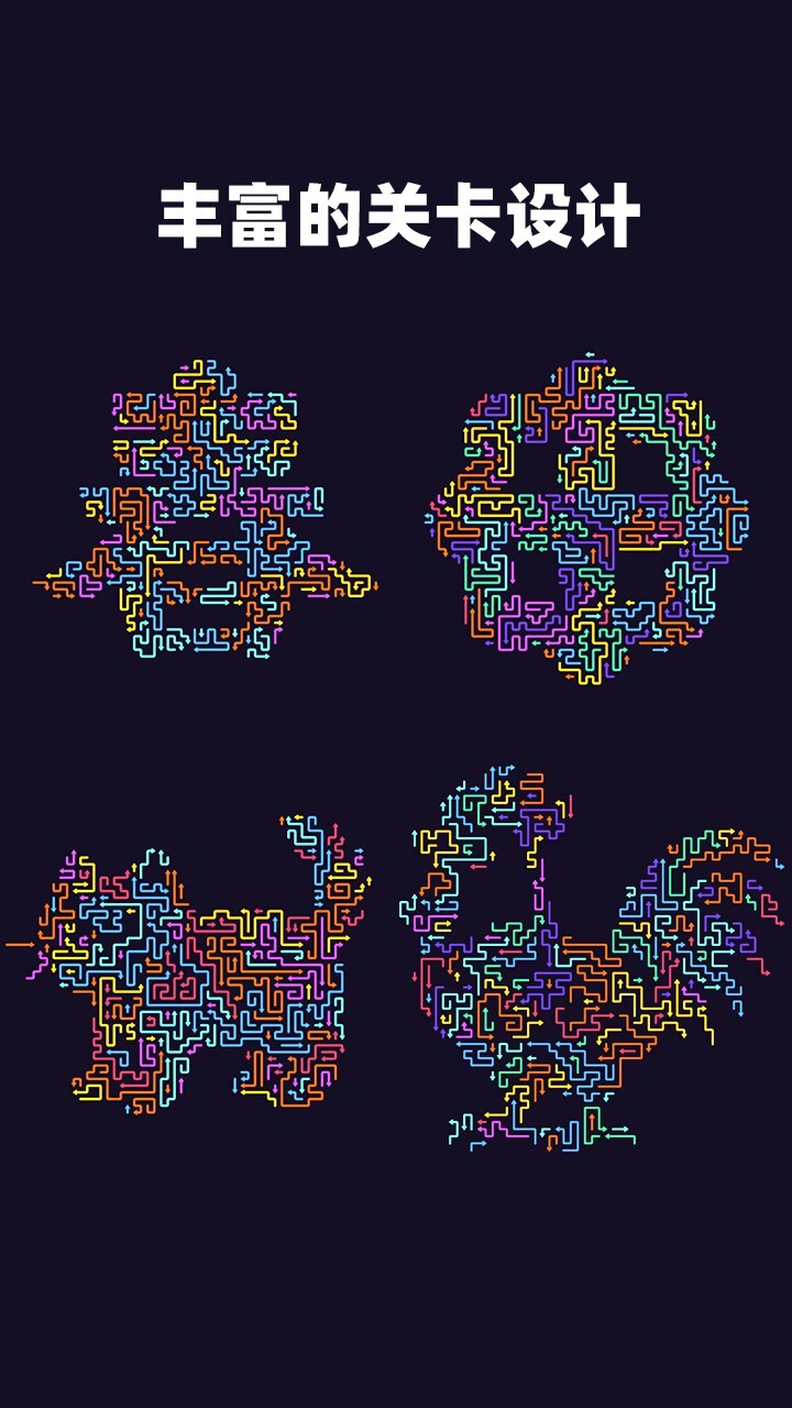 一点就消截图
