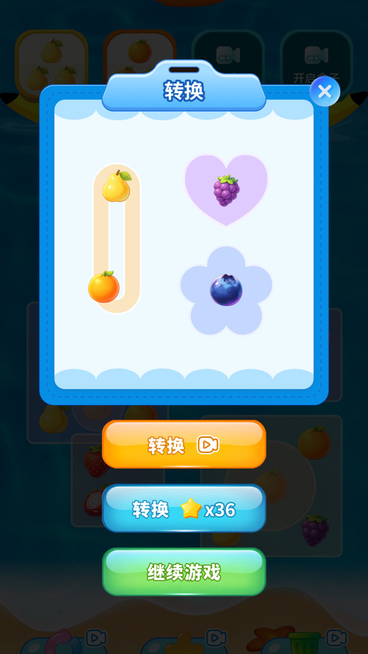 搞笑拧螺丝截图