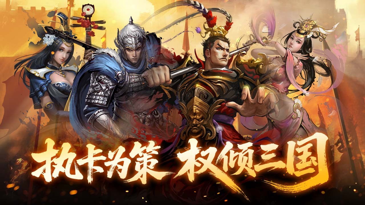 大皇帝手游截图
