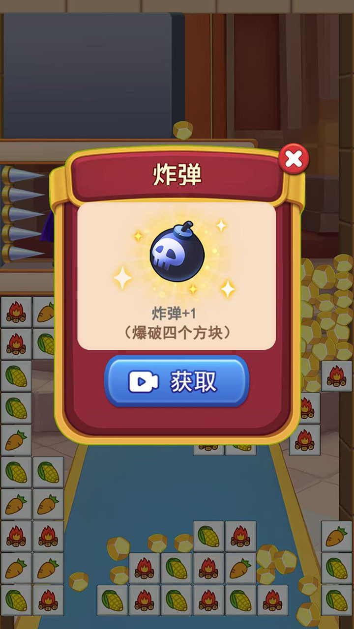 国王脱困密室消除截图