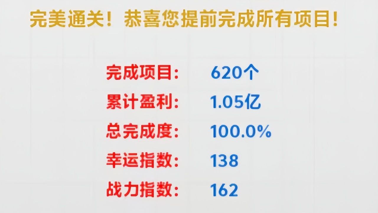 转圈圈赢好运截图