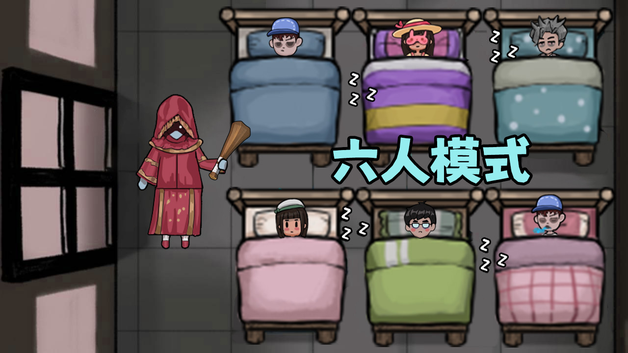 猛鬼无限金币模式截图