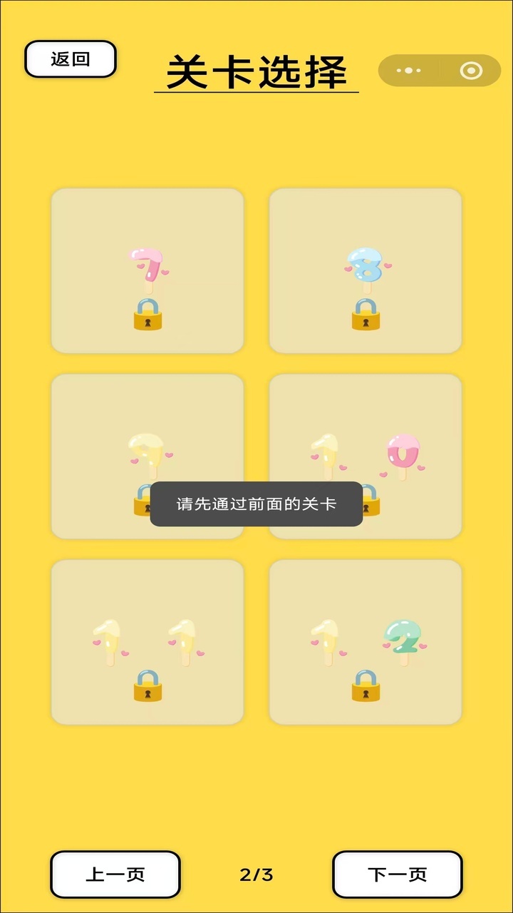柿事谐音梗截图