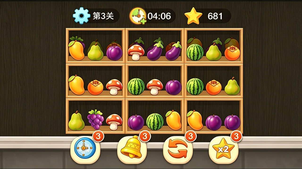 一起消呀消截图
