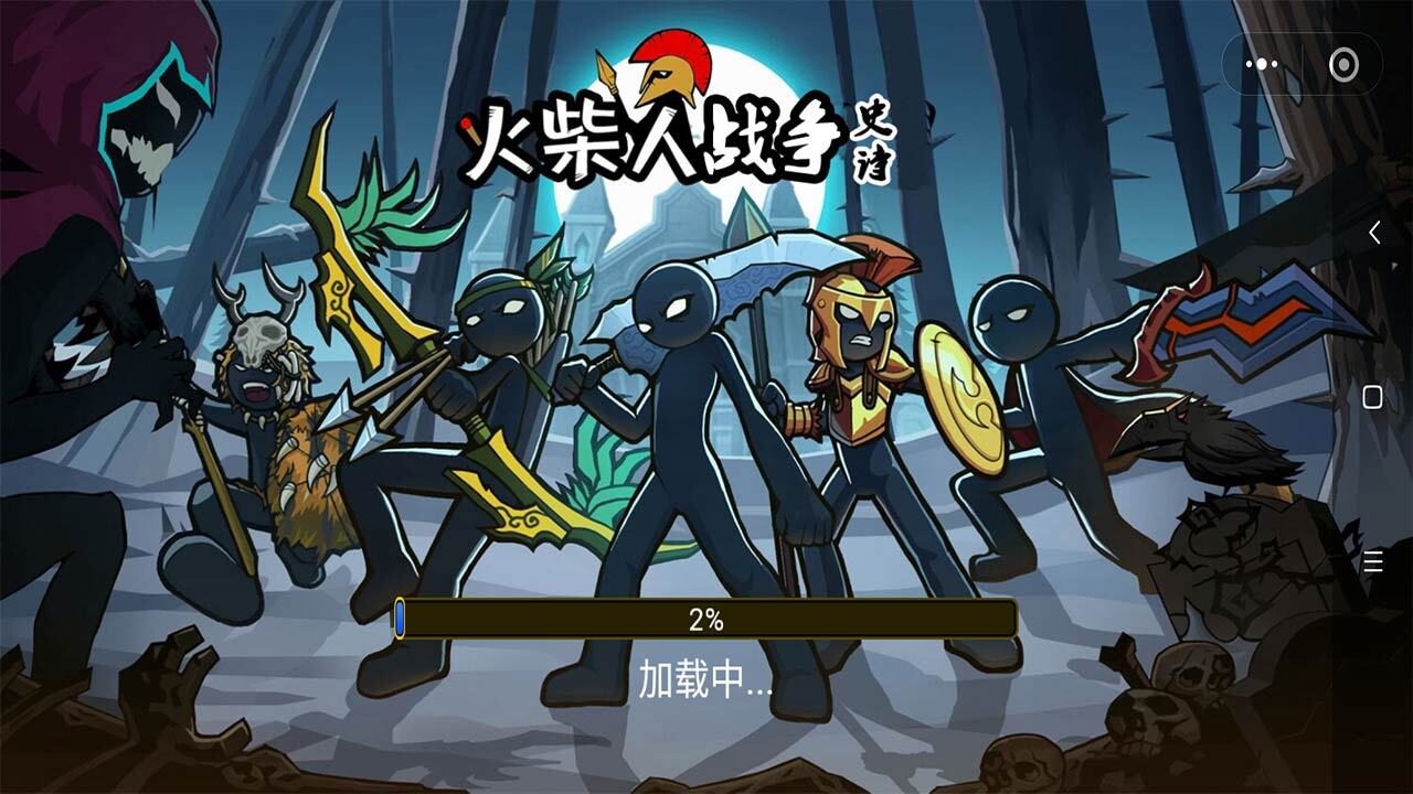 火柴人战斗史诗截图