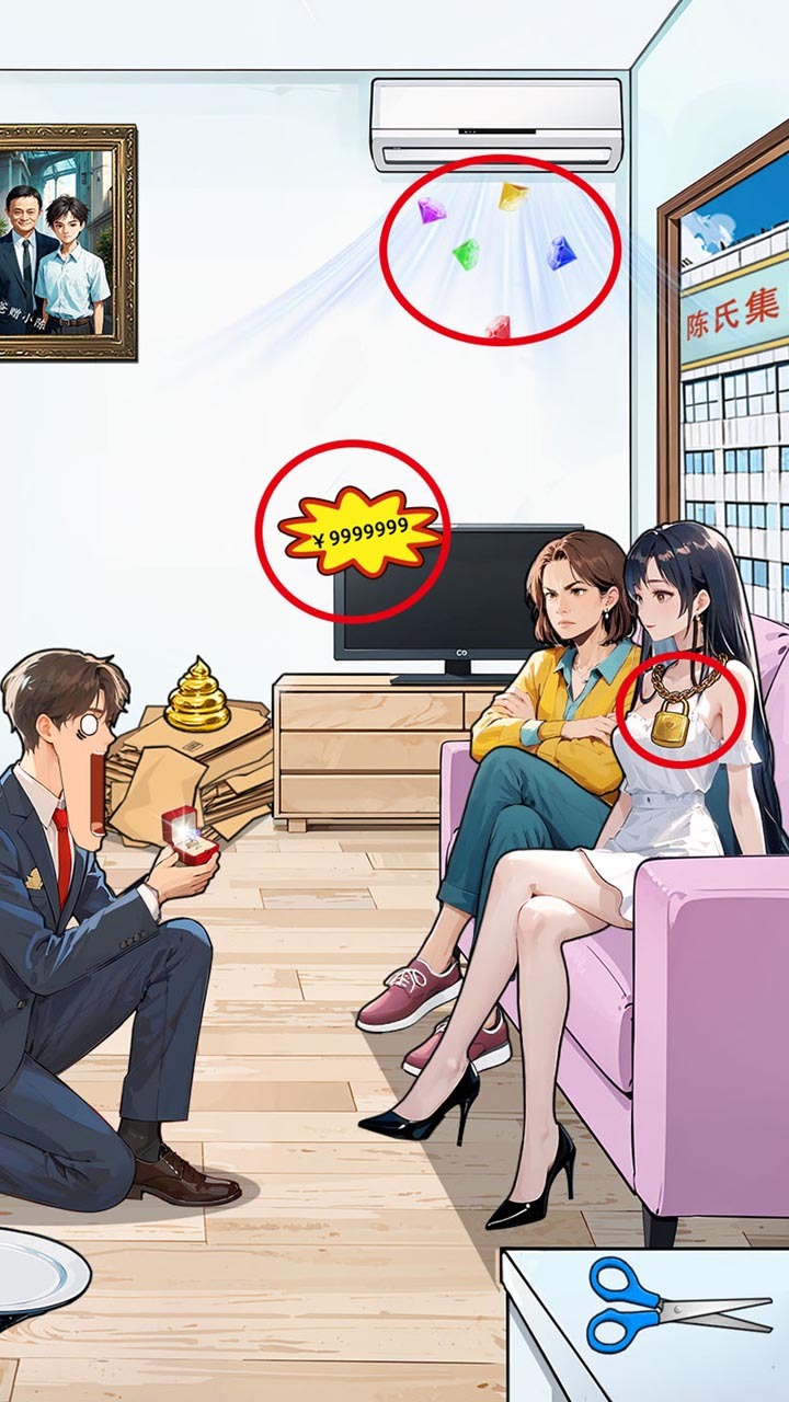 找茬小王者截图