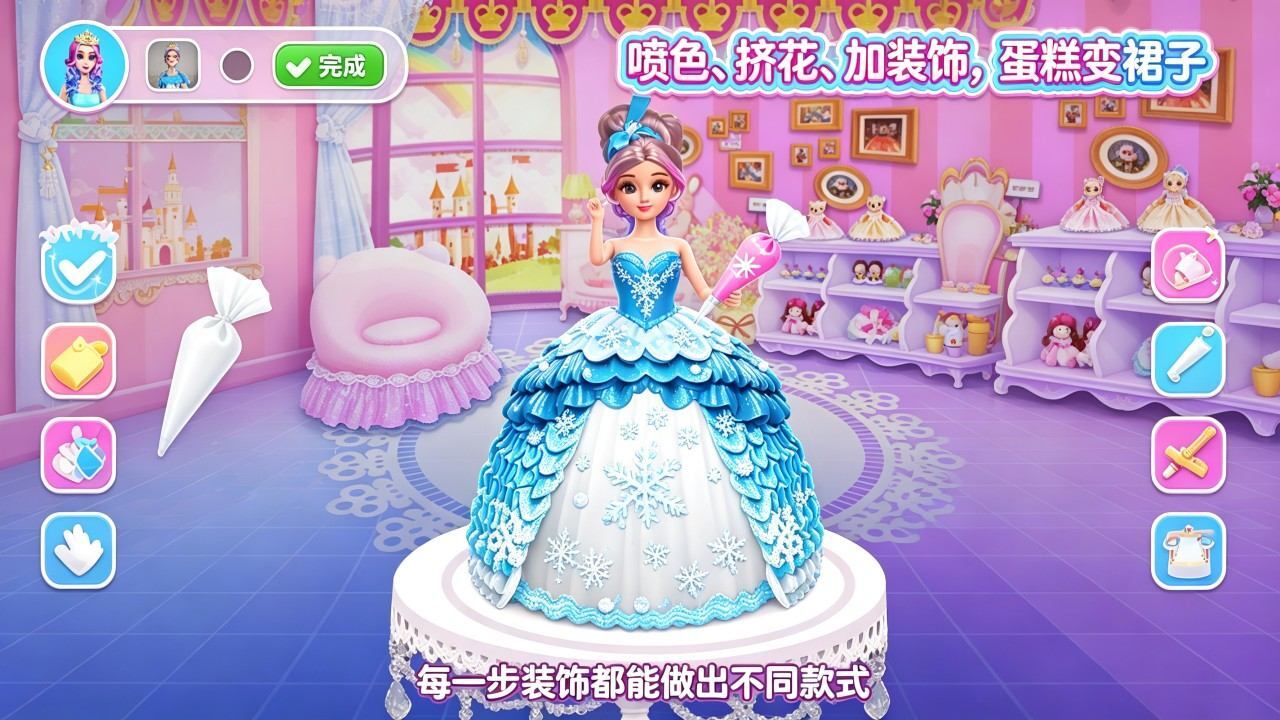 蛋糕店模拟器截图