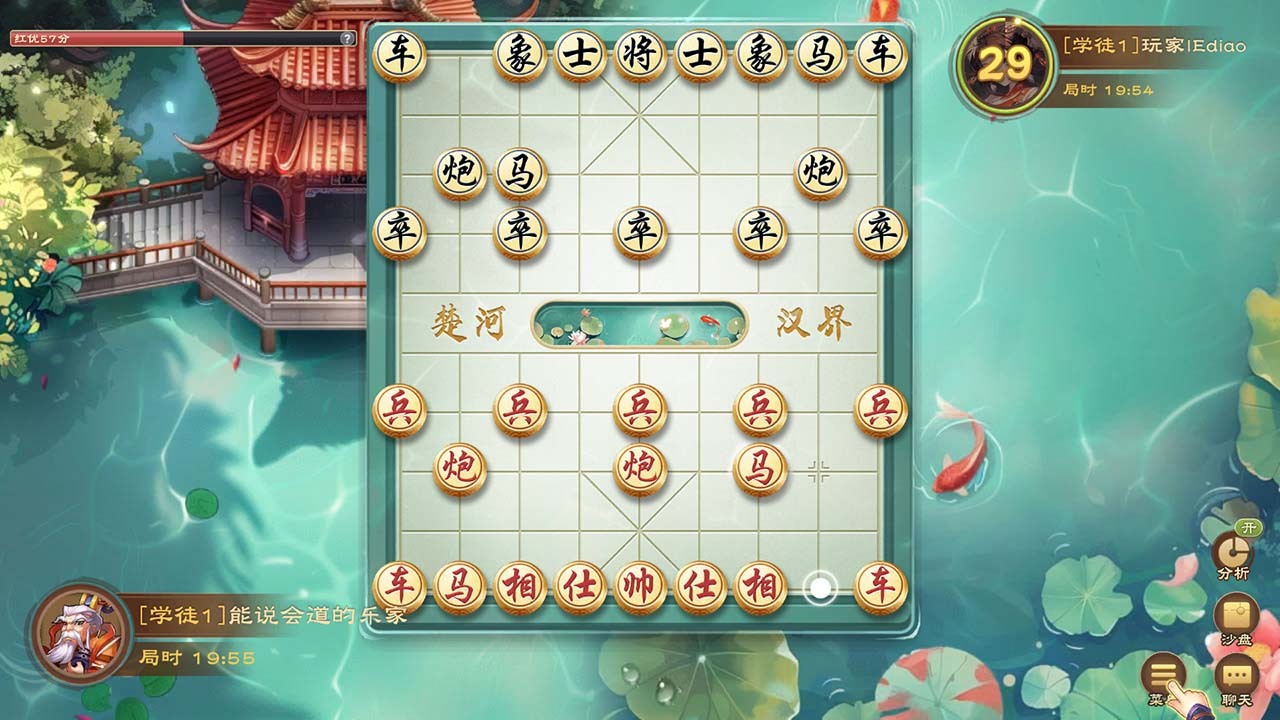 全民象棋截图